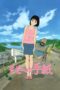 A Letter to Momo (2012)