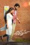 tholi prema (2018) tholi prema (2018)