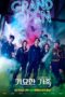 The Odd Family : Zombie On Sale (2019)