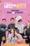 The Dude in Me (2019)