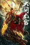 Download Streaming Film The Great Sage Sun Wukong (2019) Subtitle Indonesia