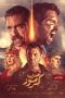 Download Streaming Film Karmouz War (2018) Subtitle Indonesia