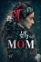 Mom (2017) Mom (2017)