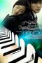 Secret (2007) Secret (2007)