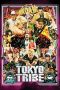 Tokyo Tribe (2014) Tokyo Tribe (2014)