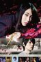 L (2016) L (2016)