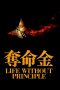 Life Without Principle (2011) Life Without Principle (2011)