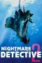 Nightmare Detective 2 (2008) Nightmare Detective 2 (2008)