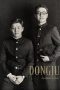 Dongju: The Portrait of a Poet (2016) Dongju: The Portrait of a Poet (2016)