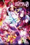 No Game No Life: Zero (2017) No Game No Life: Zero (2017)