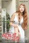 Download Streaming Film Flirty-zel (2017) Subtitle Indonesia HD Bluray