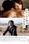 Download Streaming Film The Cowards who Looked to the Sky (2012) Subtitle Indonesia HD Bluray