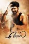 Mersal (2017) Mersal (2017)