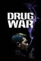 Drug War (2012) Drug War (2012)