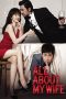All About My Wife (2012) All About My Wife (2012)