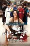 I Am The King (2012) I Am The King (2012)