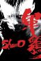 Shamo (2007) Shamo (2007)