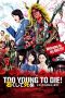 Too Young To Die! (2016) Too Young To Die! (2016)