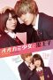 Wolf Girl and Black Prince (2016) Wolf Girl and Black Prince (2016)