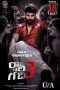 Raju Gari Gadhi 3 (2019) Raju Gari Gadhi 3 (2019)
