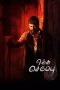 Oththa Seruppu Size 7 (2019) Oththa Seruppu Size 7 (2019)