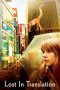 Lost in Translation (2003) Lost in Translation (2003)