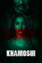 Khamoshi (2019) Khamoshi (2019)