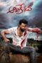 Download Streaming Film Aadikeshava (2023) Subtitle Indonesia HD Bluray Download Streaming Film Aadikeshava (2023) Subtitle Indonesia HD Bluray