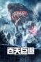 Download Streaming Film Megalodon Returns (2024) Subtitle Indonesia HD Bluray Download Streaming Film Megalodon Returns (2024) Subtitle Indonesia HD Bluray