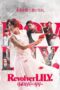 Download Streaming Film Revolver LILY (2024) Subtitle Indonesia HD Bluray Download Streaming Film Revolver LILY (2024) Subtitle Indonesia HD Bluray