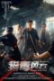 Download Streaming Film Drug Hunting (2024) Subtitle Indonesia HD Bluray Download Streaming Film Drug Hunting (2024) Subtitle Indonesia HD Bluray
