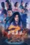 Download Streaming Film The Yin-Yang Master Zero (2024) Subtitle Indonesia HD Bluray Download Streaming Film The Yin-Yang Master Zero (2024) Subtitle Indonesia HD Bluray