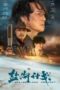 Download Streaming Film Salt Lake Project (2024) Subtitle Indonesia HD Bluray Download Streaming Film Salt Lake Project (2024) Subtitle Indonesia HD Bluray