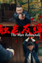 Download Streaming Film The Man Rebounds (2024) Subtitle Indonesia HD Bluray Download Streaming Film The Man Rebounds (2024) Subtitle Indonesia HD Bluray
