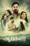 Download Streaming Film Aaragan (2024) Subtitle Indonesia