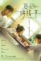 Download Streaming Film I am the Secret in Your Heart (2024) Subtitle Indonesia Download Streaming Film I am the Secret in Your Heart (2024) Subtitle Indonesia