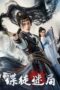 Download Streaming Film Spy Puzzle (2025) Subtitle Indonesia
